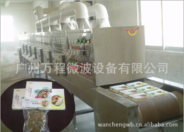 微波殺菌設備 微波殺菌設備